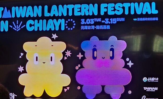 Why Visit Taiwan? Fun Facts & Travel Tips